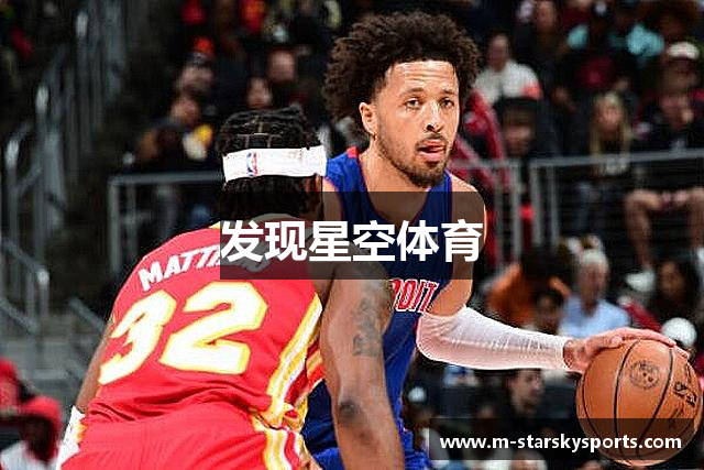发现星空体育